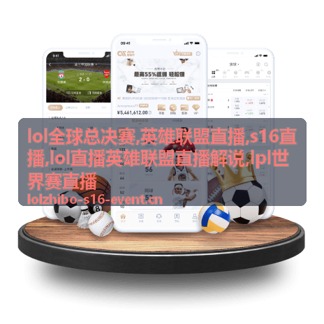 英雄联盟直播运营资源解说配图